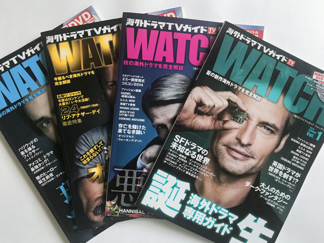 海外ドラマTVガイド WATCH
